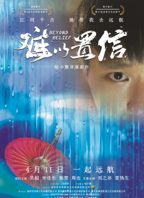 胸啊嗯情趣内衣揉捏